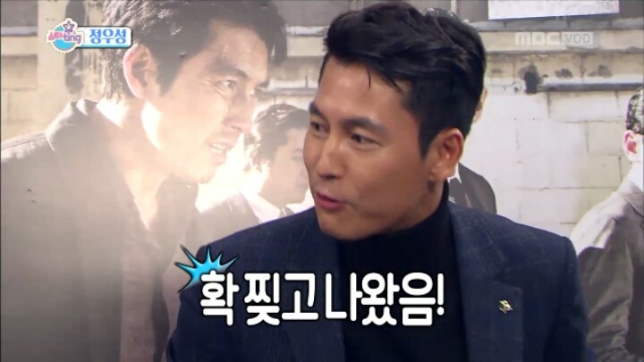 아재 인증하는 정우성ㅋㅋ.jpg | 인스티즈