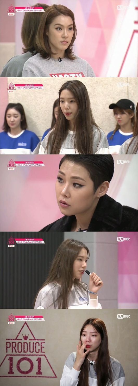프로듀스101에서 내 스타일인 태연 닮은 연습생 | 인스티즈