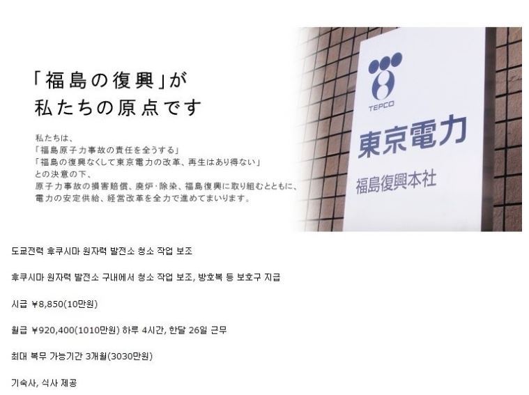 4시간 일하면서 한달 월급이 천만원인 알바 | 인스티즈