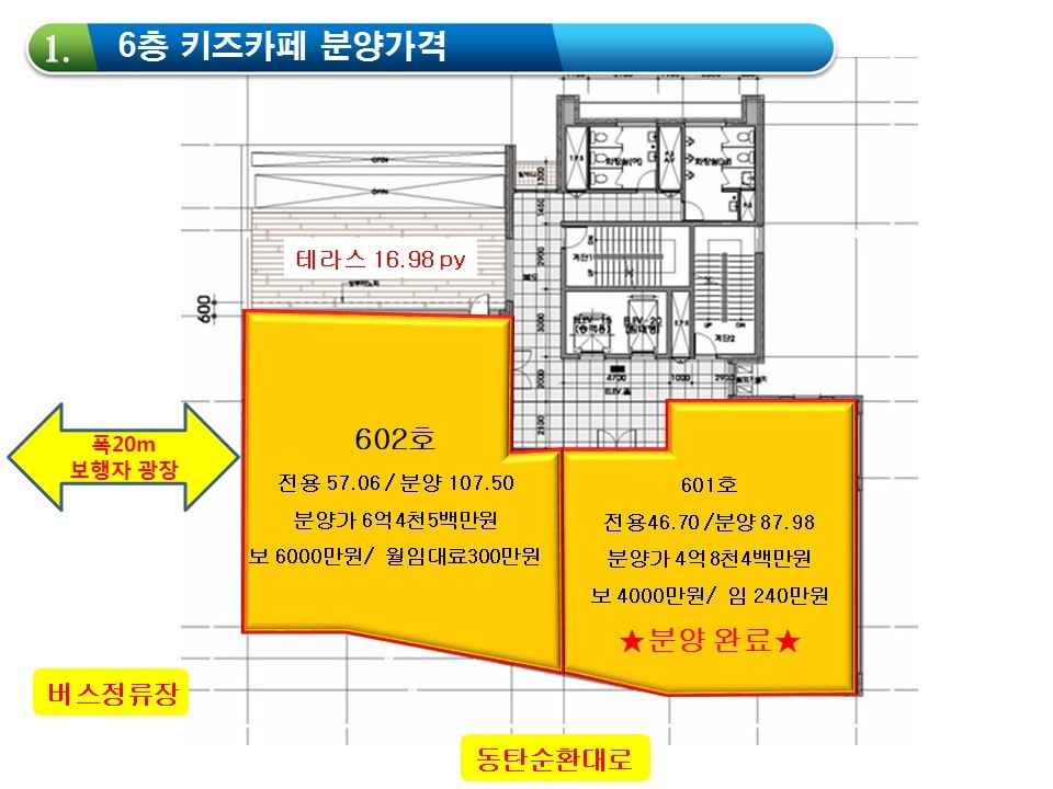 헬로방방 키즈카페 이미지