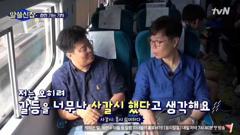 한국 정치인에게 선비의 자세를 요구하면 안 되는 이유 | 인스티즈