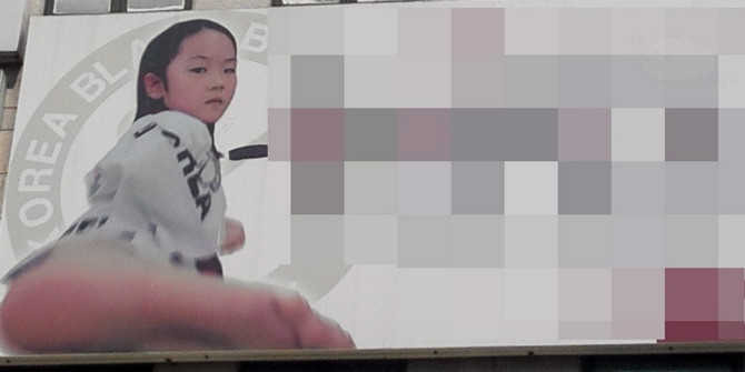 간판나라 이미지