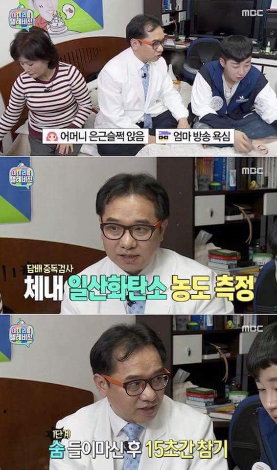 발기부전 진단 받은 딘딘ㅋㅋㅋㅋ.jpg | 인스티즈