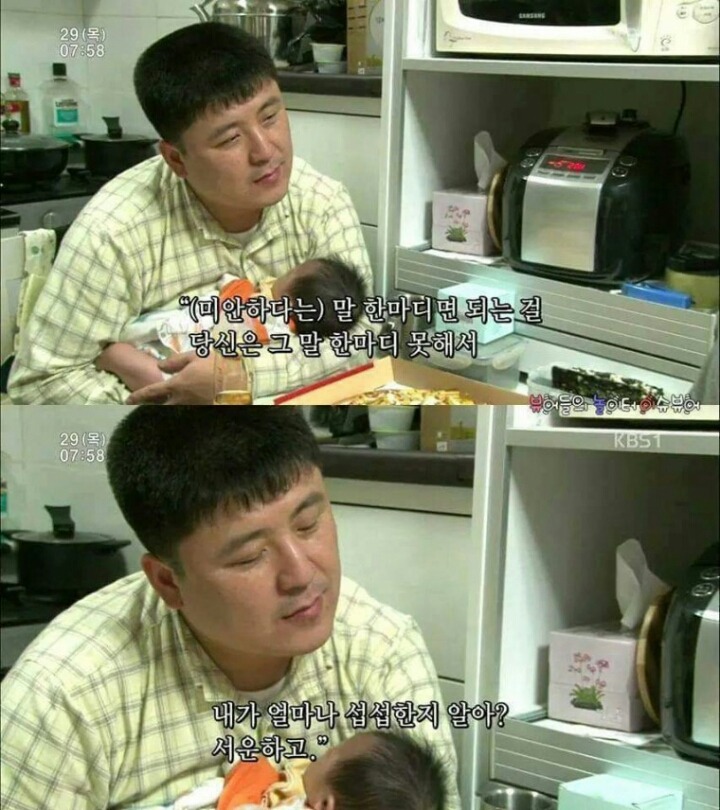 눈이 보이지 않는 아내 | 인스티즈