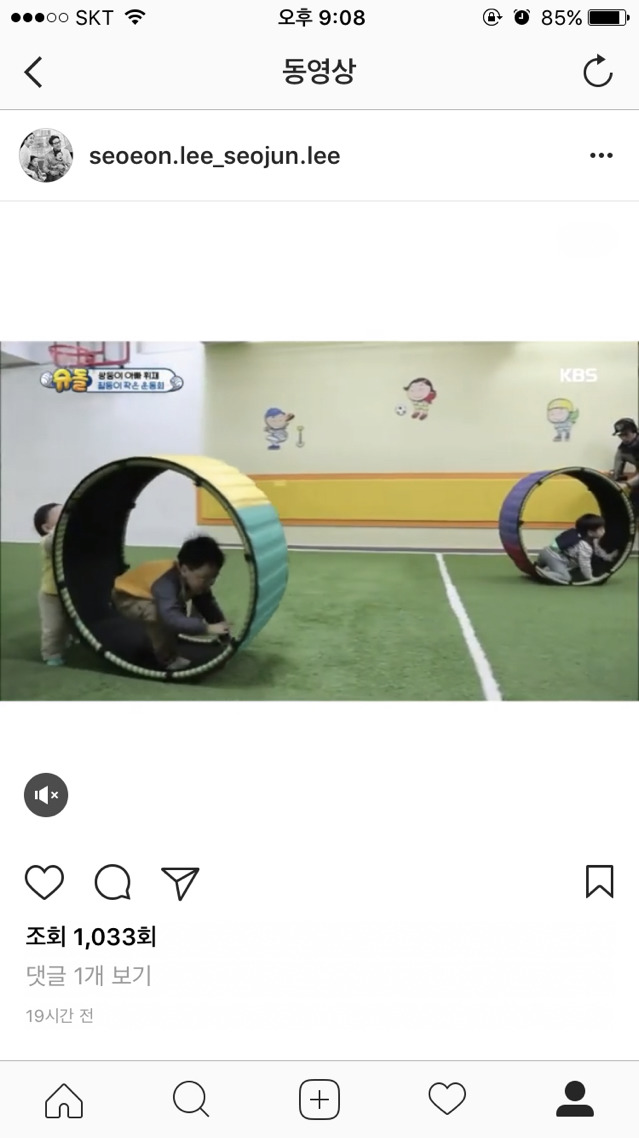 애국보수 어르신들이 이제 서준서언이를 팔아먹네여 | 인스티즈