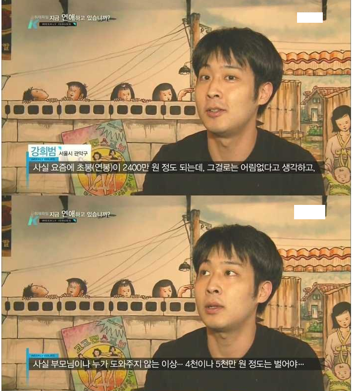 반도의 흔한 젊은 층들.jpg | 인스티즈
