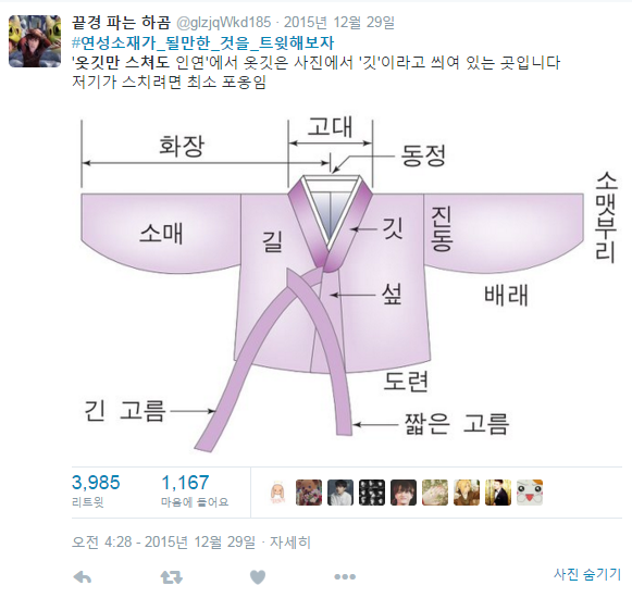옷깃만 스쳐도 인연이라는데 내 인연은 대체 어디??? | 인스티즈