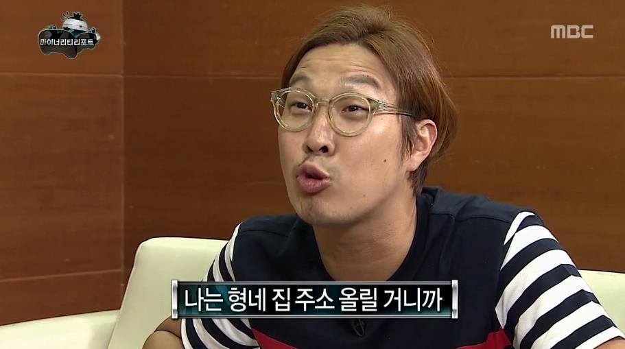 무한도전 마이너리티 리포트 티키타카.jpg | 인스티즈