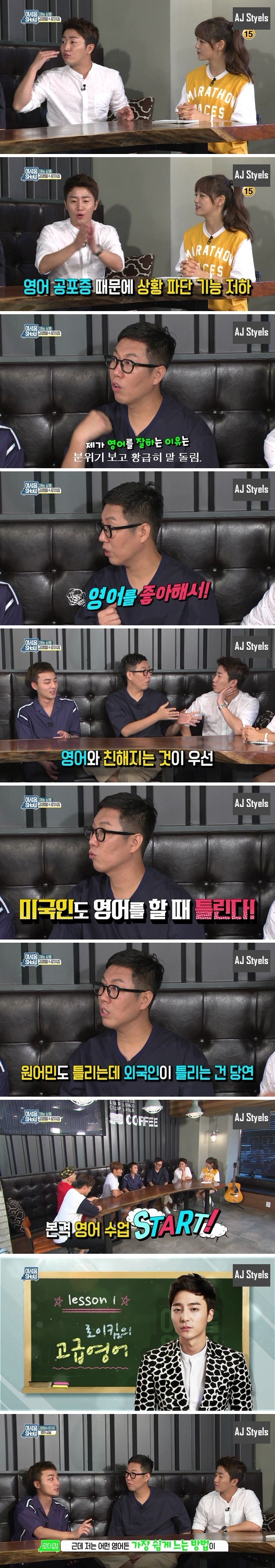 영어 못 한다고 인신공격 당하는 홍진호 | 인스티즈