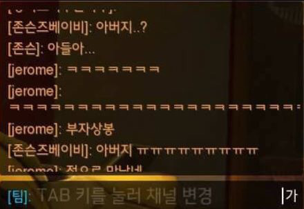 오버워치 아무말 대잔치.jpg | 인스티즈