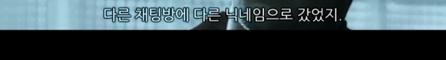 소아성애자에 대한 영화 하드캔디 (2) | 인스티즈