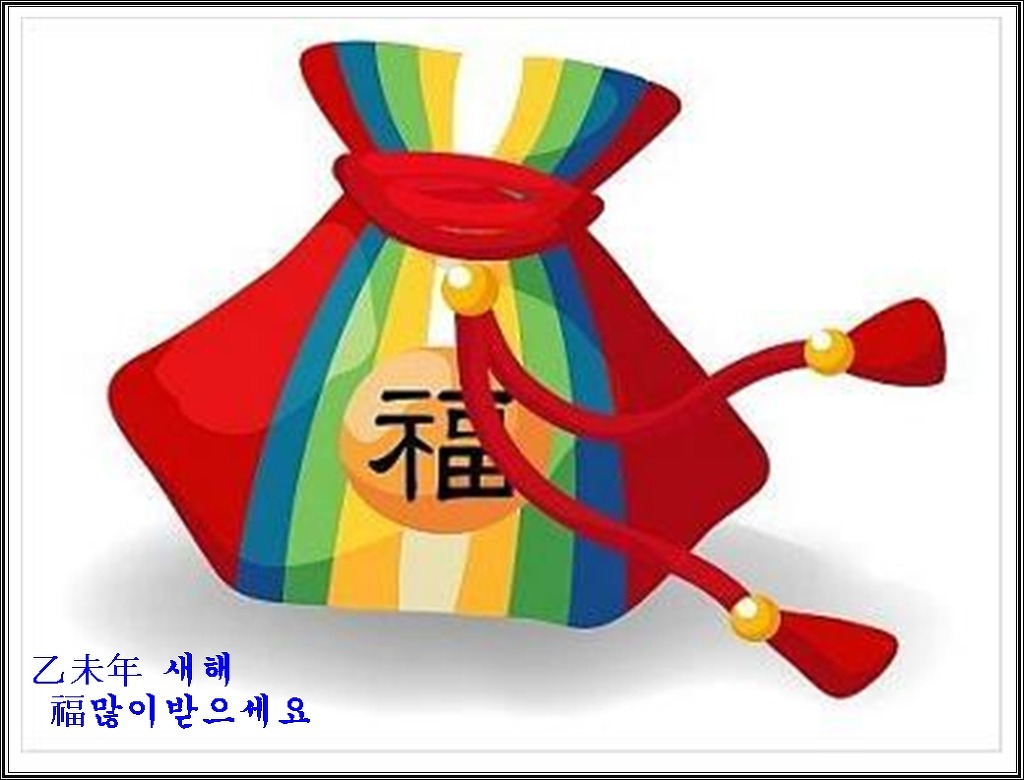 깨가쏟아지는마을 이미지