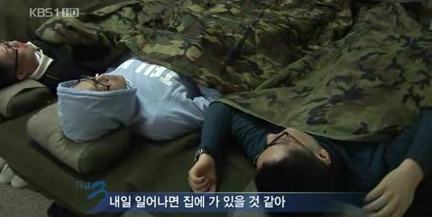 구속 후 첫날밤 취침에 들어간 이재용 | 인스티즈