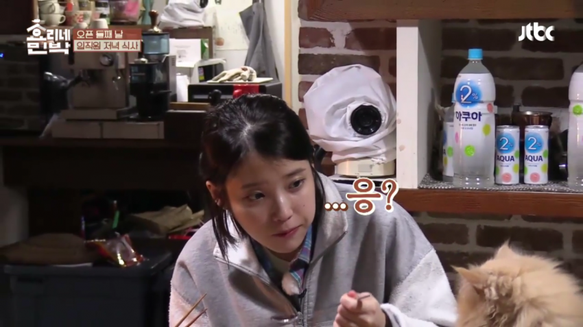 시선을 느끼는 아이유.jpg | 인스티즈