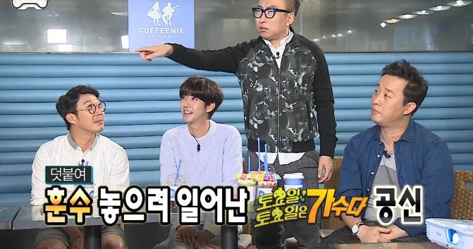 [무한도전] 토토가 공신들의 거만함 ㅋㅋㅋㅋㅋ | 인스티즈