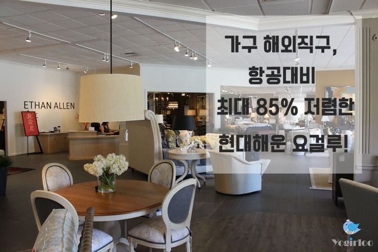 미주직구 이미지
