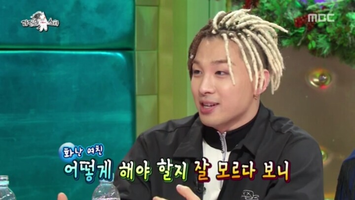 [라디오스타] 태양 민효린의 연애스토리.jpg | 인스티즈