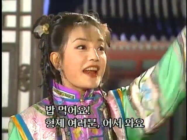 [황제의딸2] 38. 회복과 치유 | 인스티즈