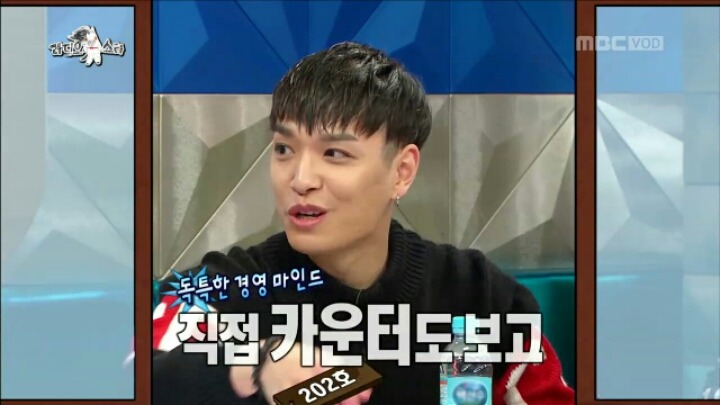 [라디오스타] 모텔 경영해 보고 싶다는 쌈디 | 인스티즈