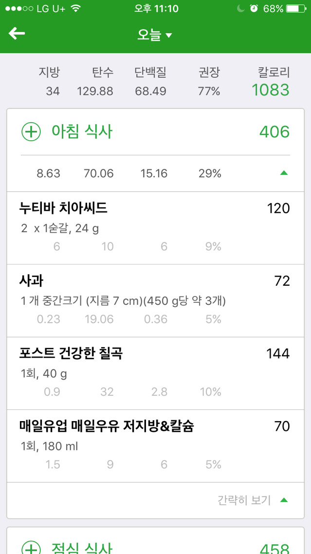현섭 이미지