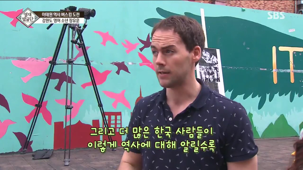 이태원에서 외국인에게 군함도에 대해 영어로 말하는 9살 어린이 | 인스티즈
