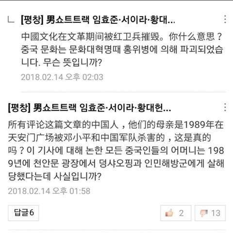 한국인은 참지않긔 | 인스티즈