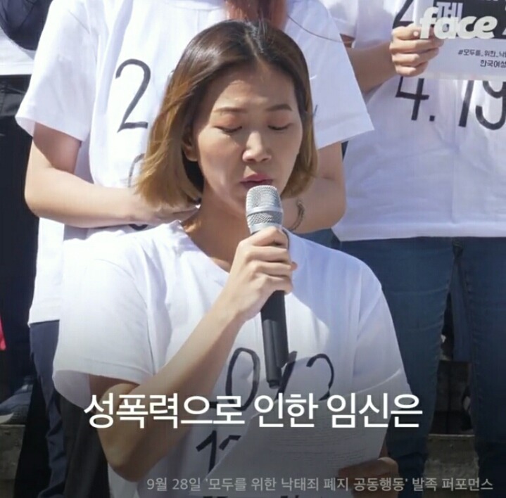 내 몸은 불법이 아니다 | 인스티즈