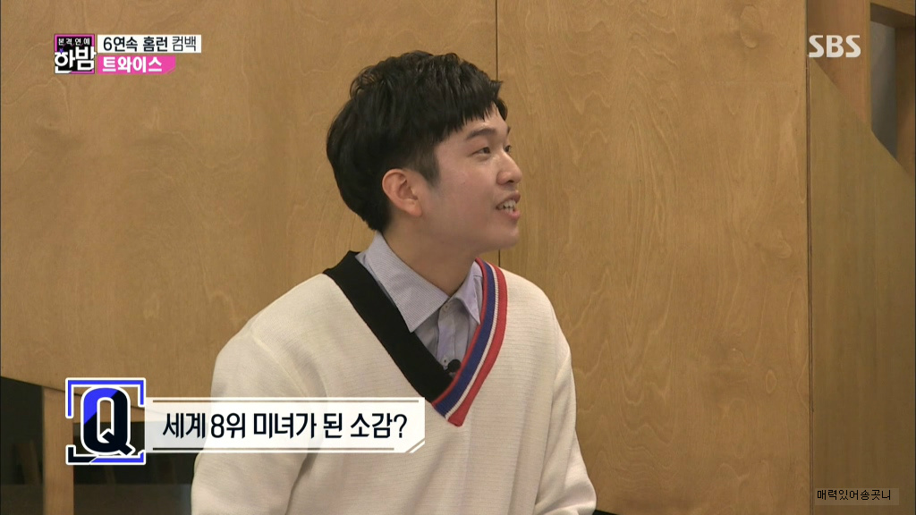 인터뷰중에 사심이 나온 리포터.jpgif | 인스티즈