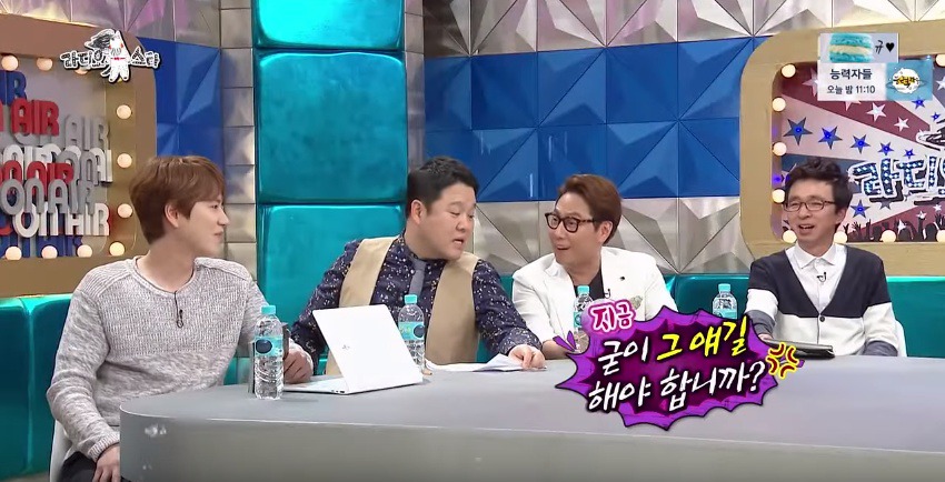 김구라 말리는 규현 | 인스티즈