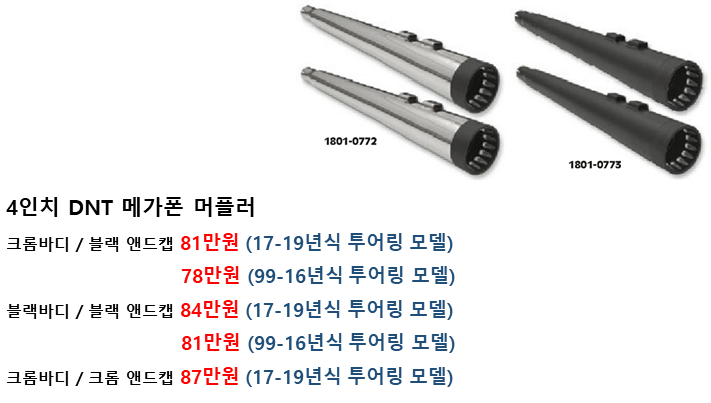 체인지사운드 이미지