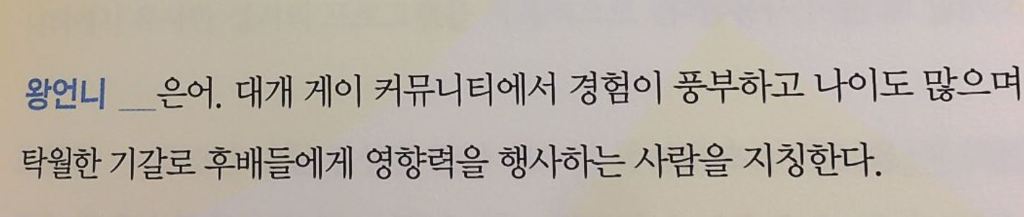 불쌍한 성소수자인 게이들의 문화에 대해 아라보자 | 인스티즈