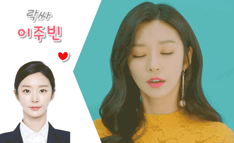성소 레전드 의상 ㄷㄷ.gif | 인스티즈