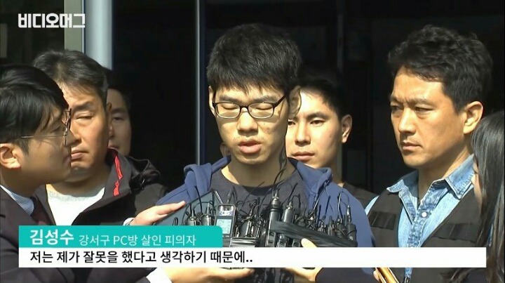 강서구 PC방 살인 피의자 김성수 인터뷰 | 인스티즈