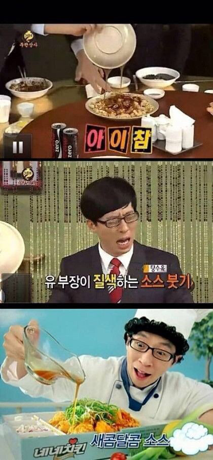 자본주의가 낳은 괴물 3대장 | 인스티즈