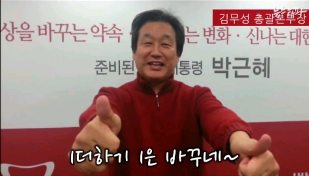 이불킥 하고싶은 친박 5인방들.jpg | 인스티즈