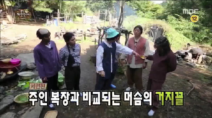박명수가 머슴을 부리면서 당당한 이유 ㅋㅋㅋㅋㅋ.jpg | 인스티즈