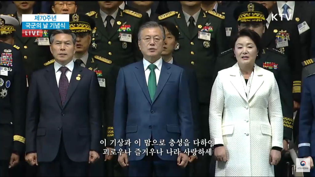 제70주년 국군의 날 기념식 오프닝.jpg | 인스티즈