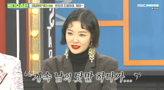 [비디오스타] 이혼에 대해 처음 심경고백하는 김새롬.jpg | 인스티즈