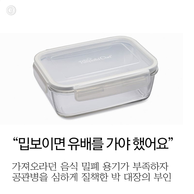 병사를 자살로 내몬 육군대장 부부 | 인스티즈