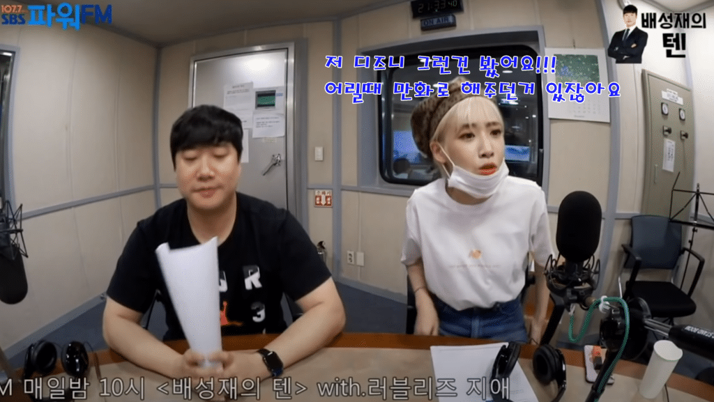 디즈니 애니도 모르고 마블도 모르고 외화도 안보는 러블리즈 지애.jpg | 인스티즈