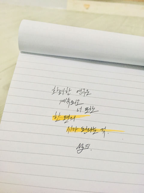단어들은 잔인했고 사랑은 시작하기도 전에 명심해야 할 것들로 가득했다 | 인스티즈