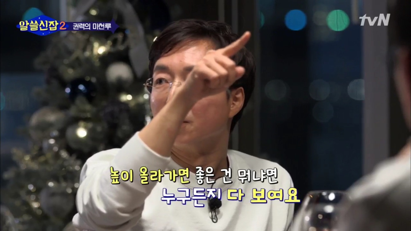[알쓸신잡2] 진시황 vs 파라오 누가 이길까? (ft. 현대 vs 롯데) | 인스티즈