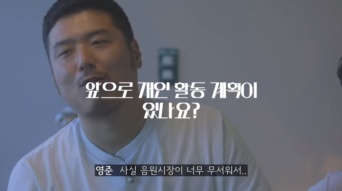브라운아이드소울 인터뷰 中 음원시장에 대한 | 인스티즈