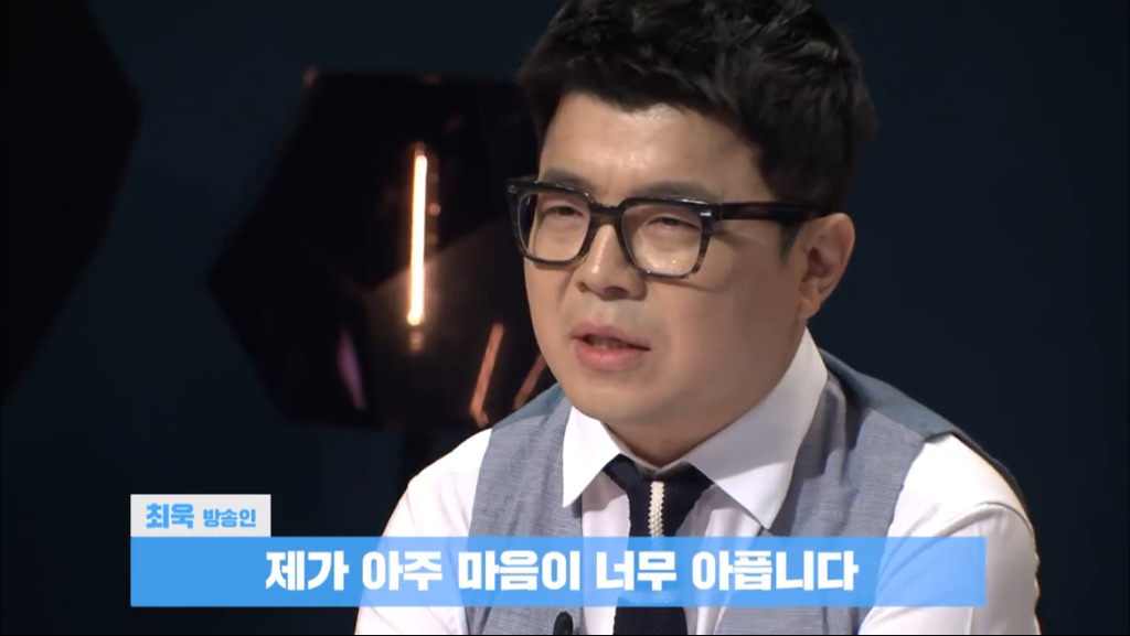 자유한국당 강효상 제대로 멕이는 최욱 ㅋㅋㅋ | 인스티즈