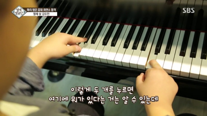프랑스 최고 음악대학 합격한 13살 두민이.jpg | 인스티즈