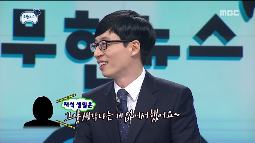 [무한도전] 희의실 비밀번호에 집착하는 정준하 | 인스티즈