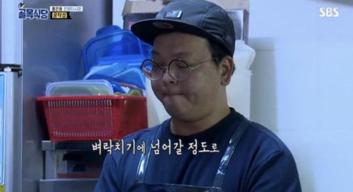 골목식당 지옥의 군생활. JPG | 인스티즈