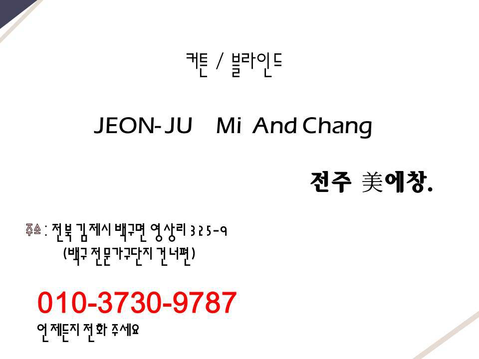 미에창 이미지
