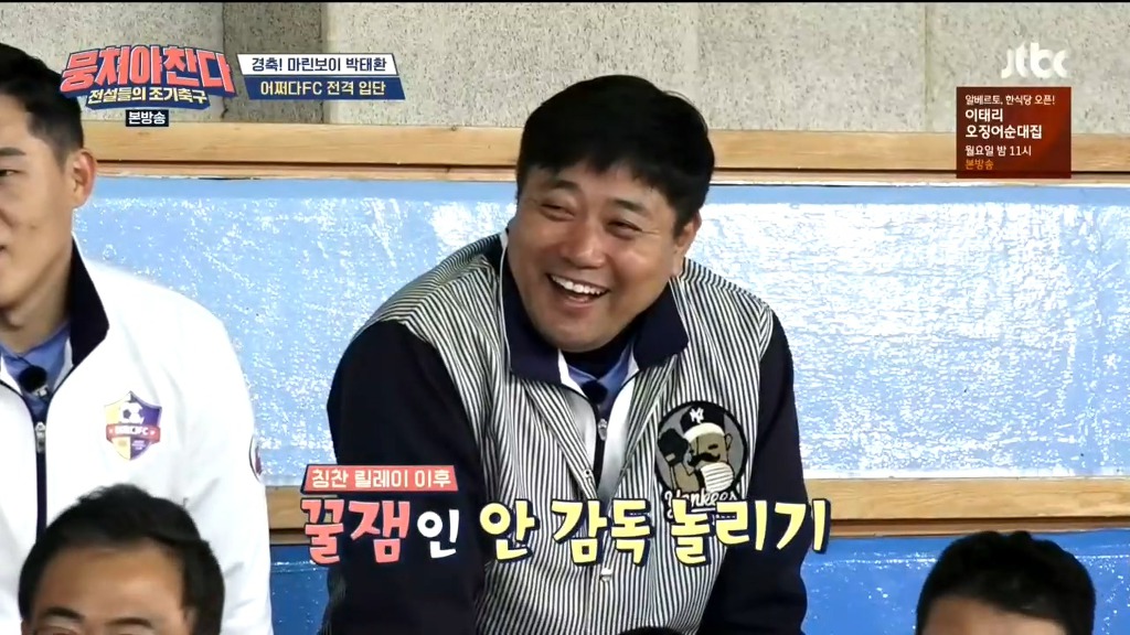 [뭉쳐야찬다] 갑자기 17년전 얘기 꺼내는 김용만 ㅋㅋ | 인스티즈