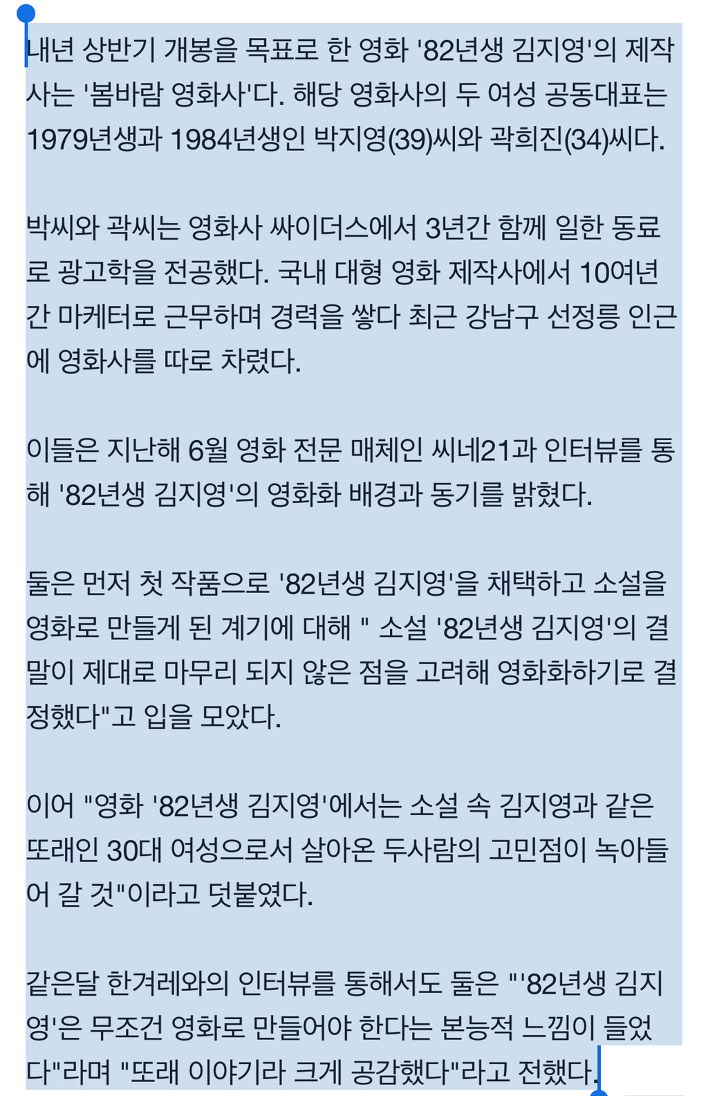 봄바람영화사 이미지